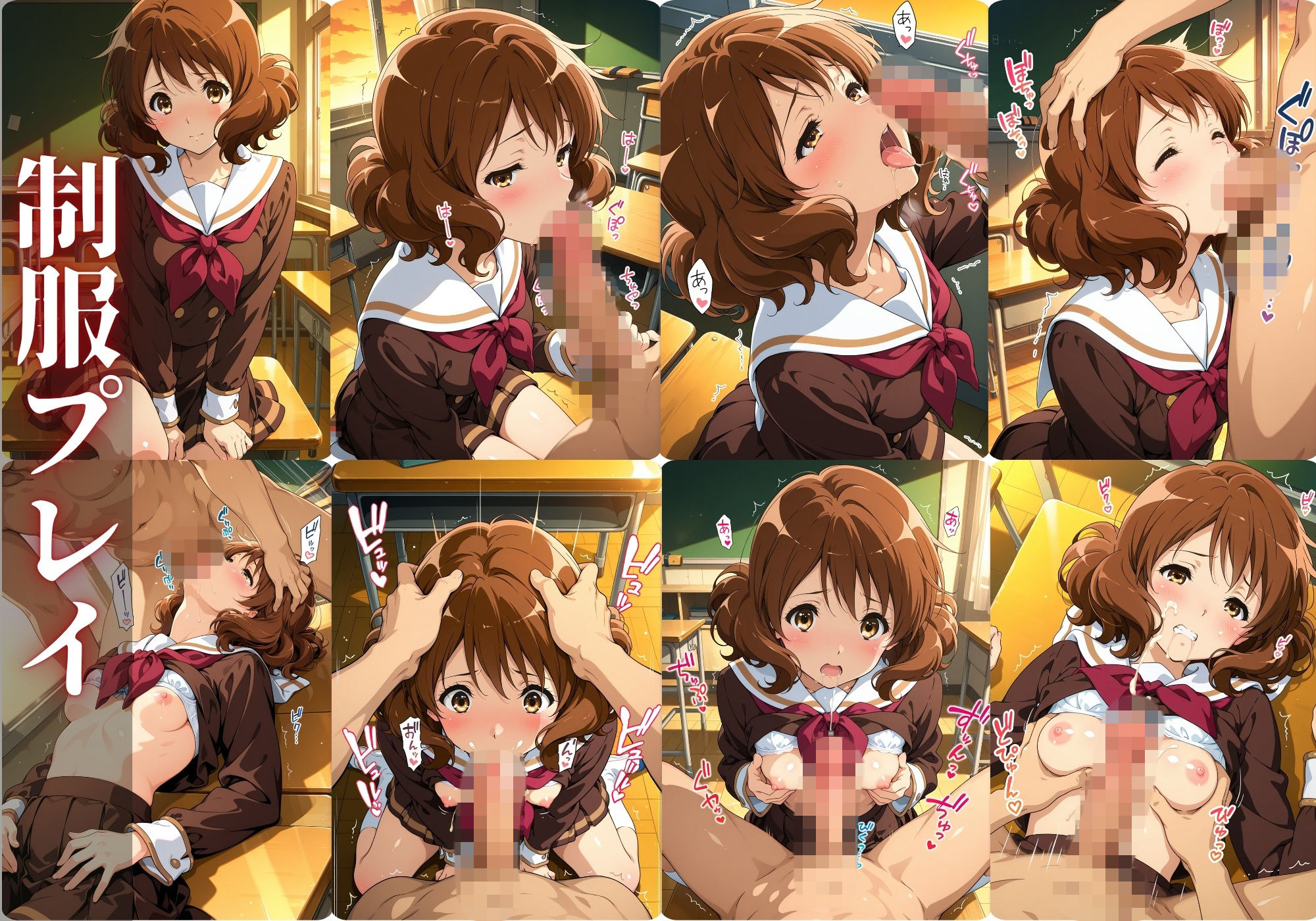 黄前〇美子 快楽に溺れる。