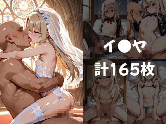 【プリ○マ☆イリヤ】コスプレヒロインズ_イ○ヤ/ク○エ/美○ 編【498枚】