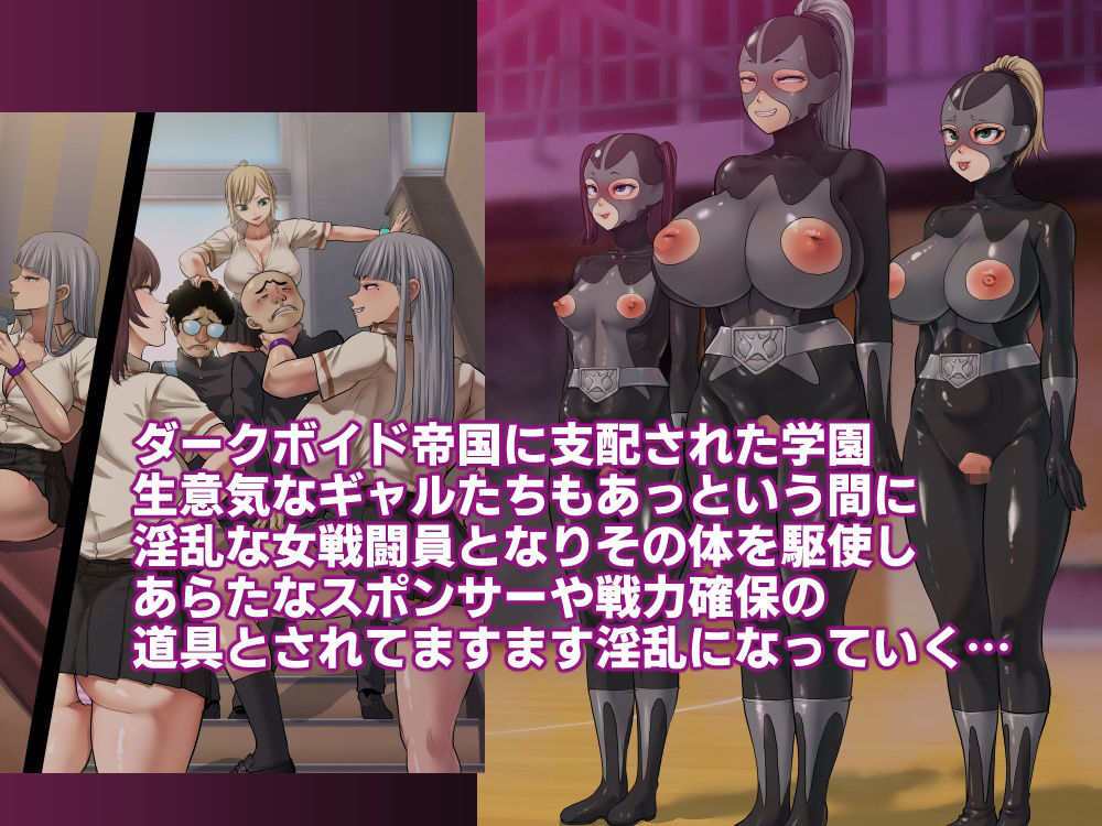 巨乳戦隊さんぎゃるかんジュエルズ  スピンオフCG集