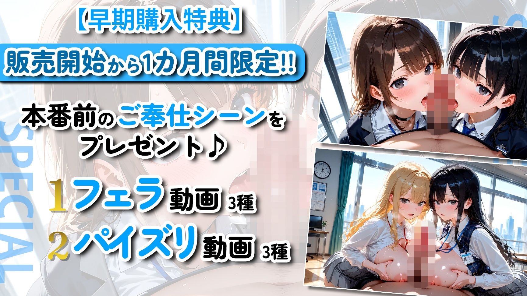 【神画質】入社したばかりの新卒OLと内緒の中出しセックス135連発！【103分】