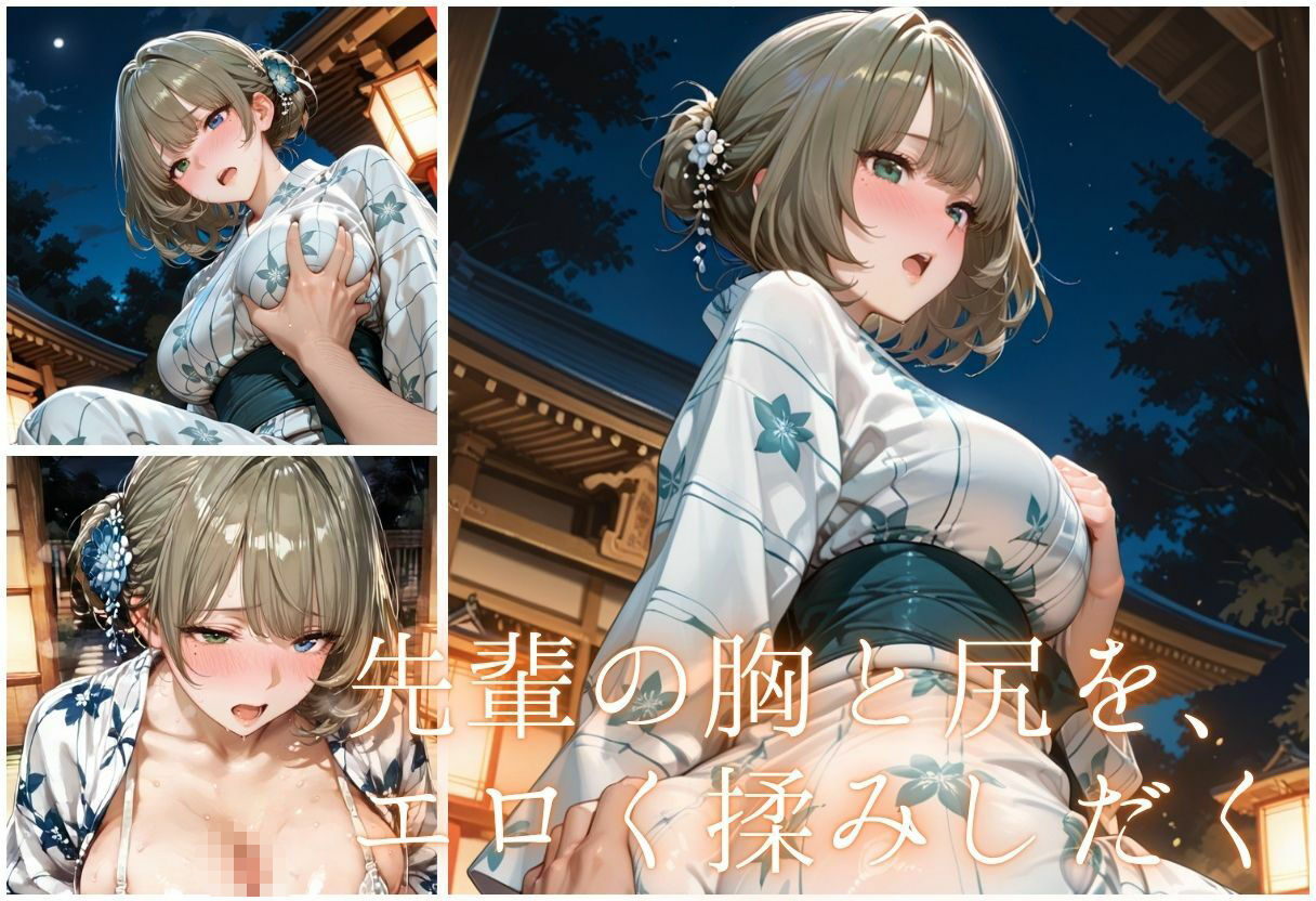 先輩との夏...花火デートからびしょ濡れ本殿SEX vol.3