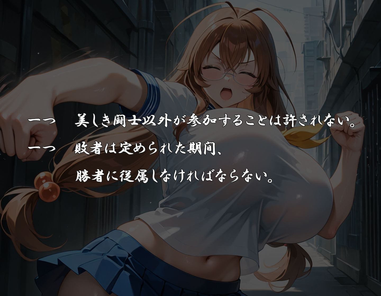 P活当千〜雌牛泡姫編〜