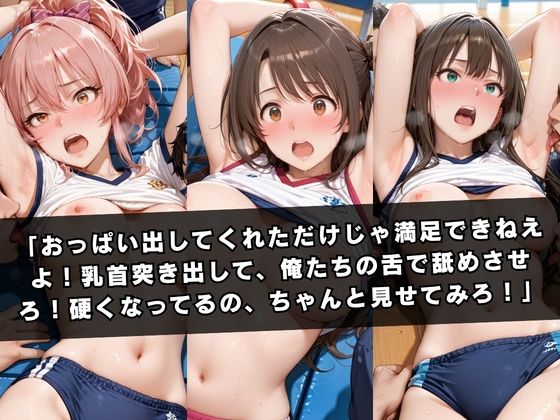 狙われたマネージャー 〜島〇卯月＆渋〇凛＆城ヶ崎〇嘉編〜