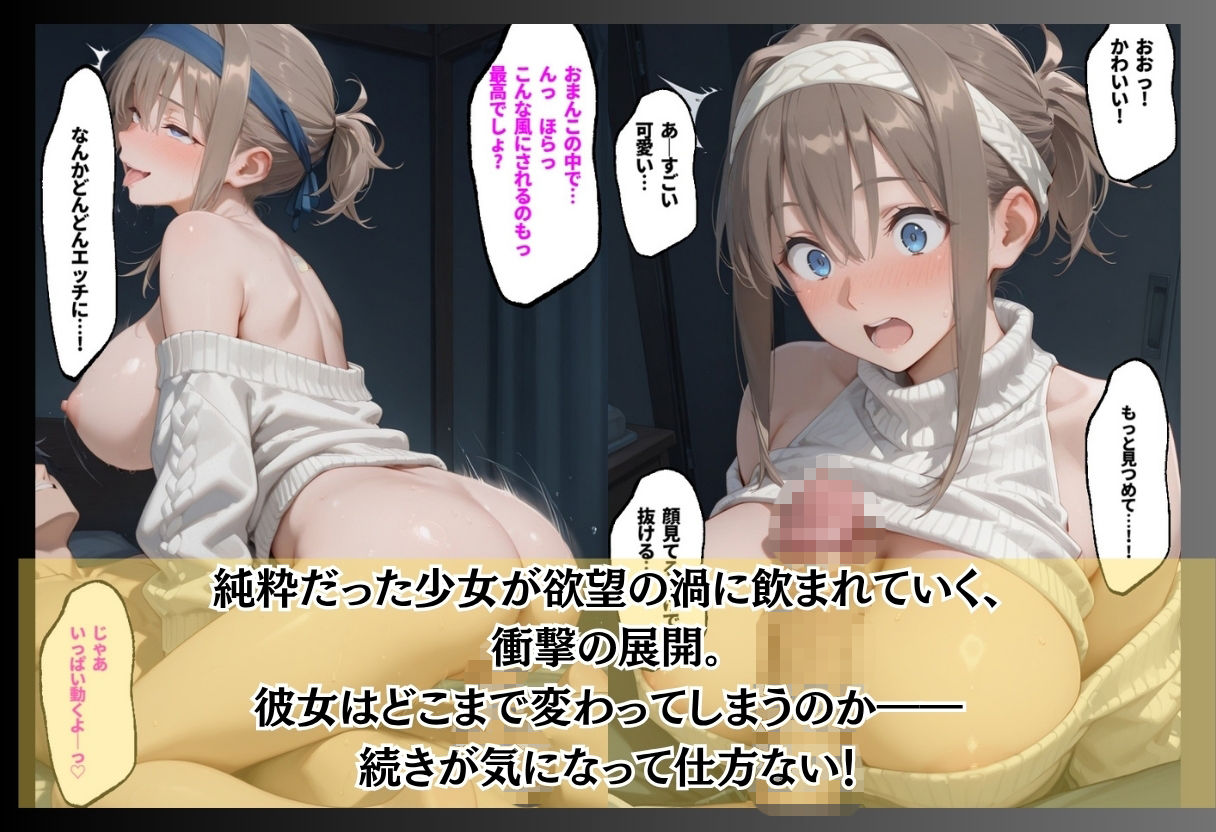 満員電車で毎日触られるJK/無口な彼女の初めての部屋/なんでもアリのバイトで変わっていく少女  普通の女の子が静かに壊れていく3本立て