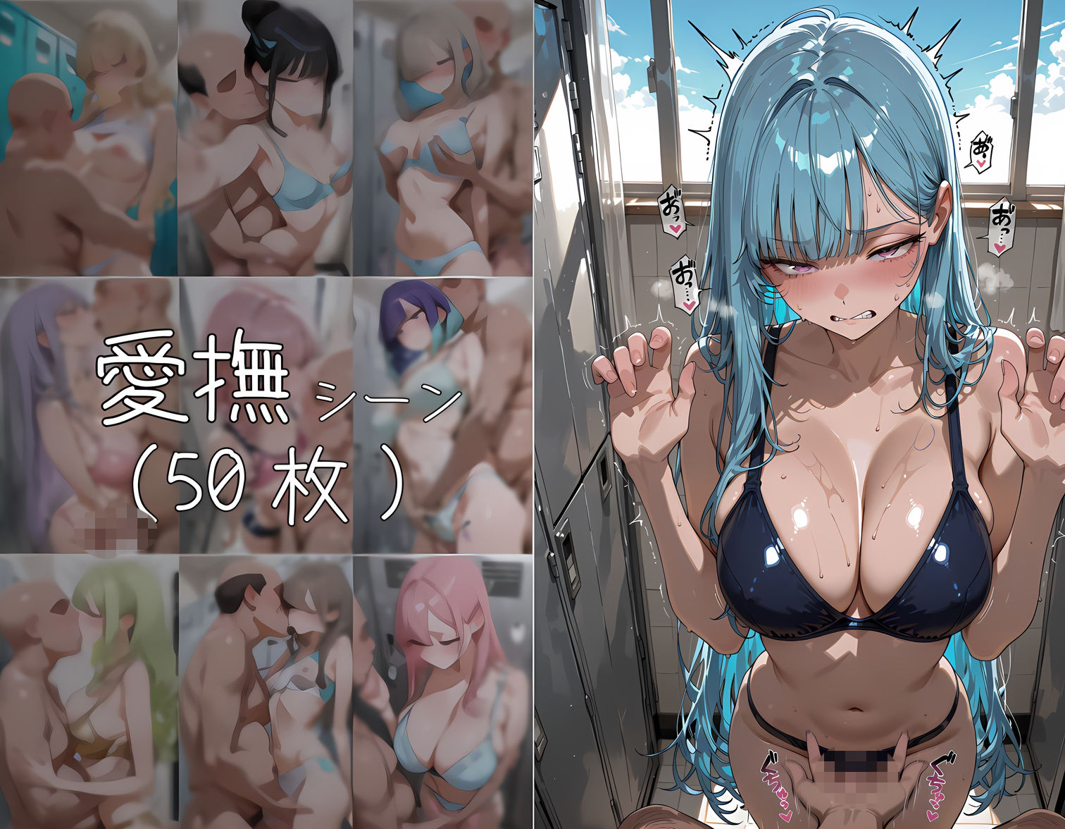 テニス部中年おじさんに出される