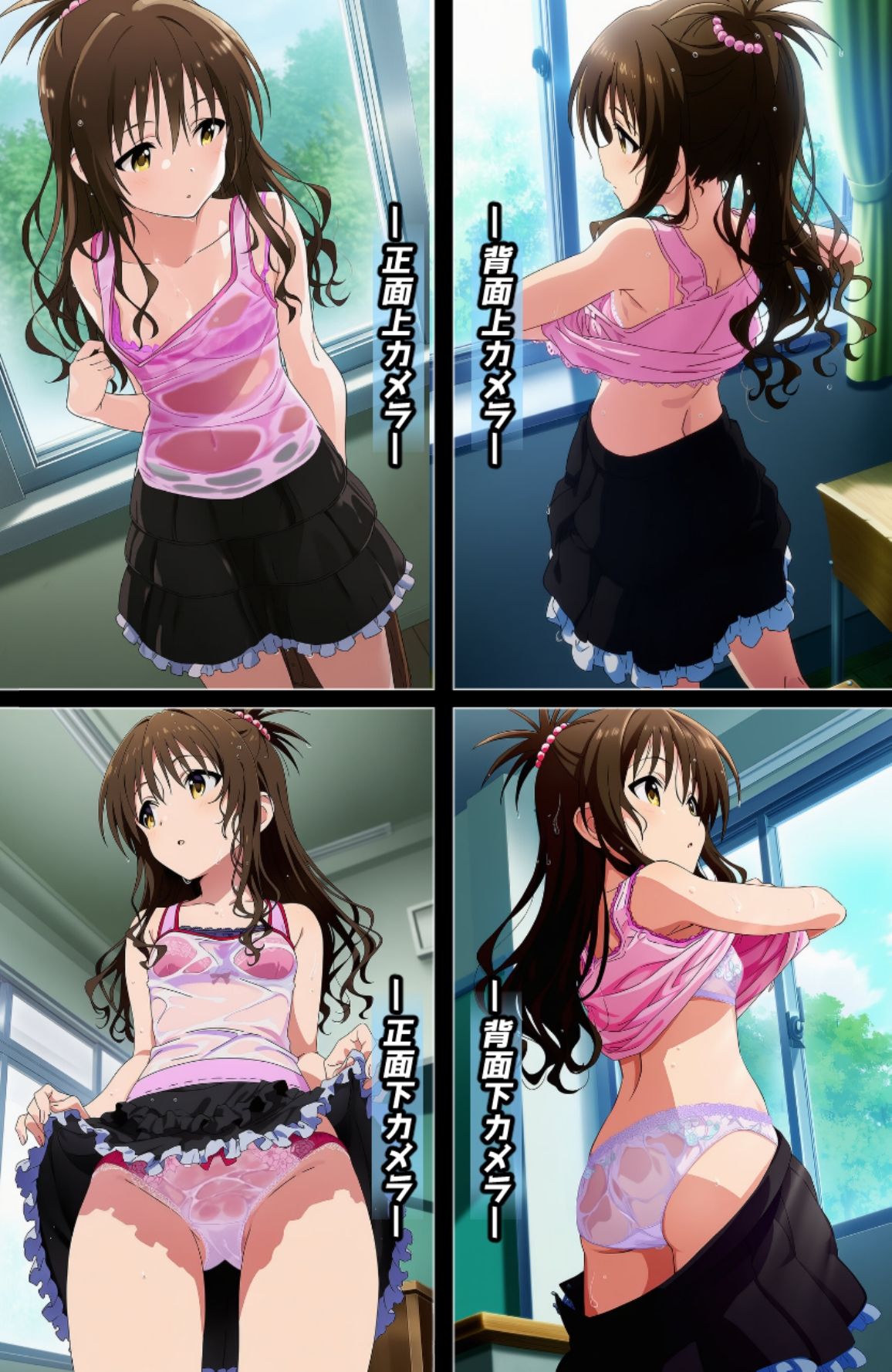 盗撮＆濡れ透けフェチ特化 2020年代アニメ作画特集 とら〇る少女たちの濡れ透け教室生着替え その1 -500枚を撮影-