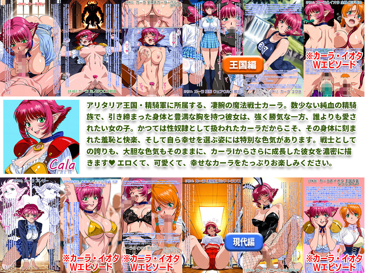 オナサポ！:バイパー性奴●カーラ異世界でセックスアイドルになるII -イオタ参入-