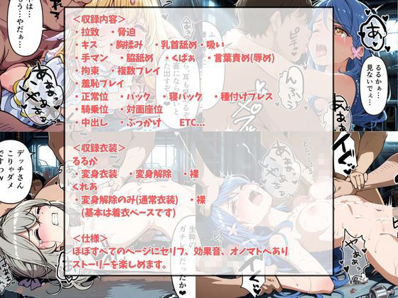共・依・存  トップオブリリーな二人  隣同士で見られながら犯●れて
