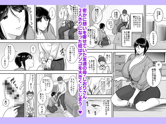 戯れなら、ナイショにしてて