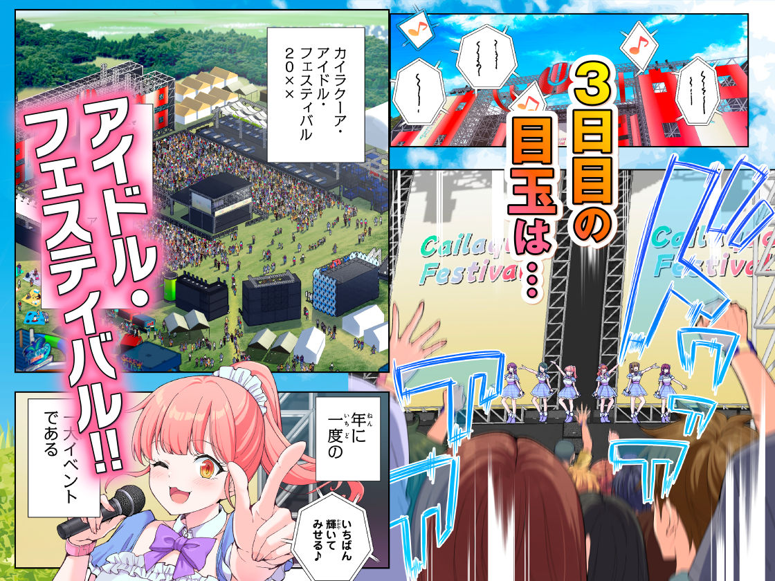 スパ・カイラクーア4
