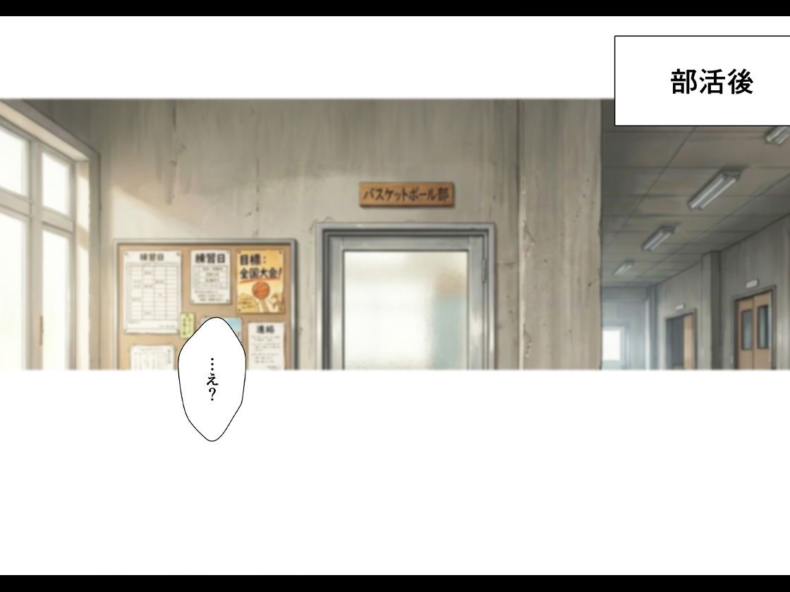 憧れの先輩に告白なんてしなければよかった