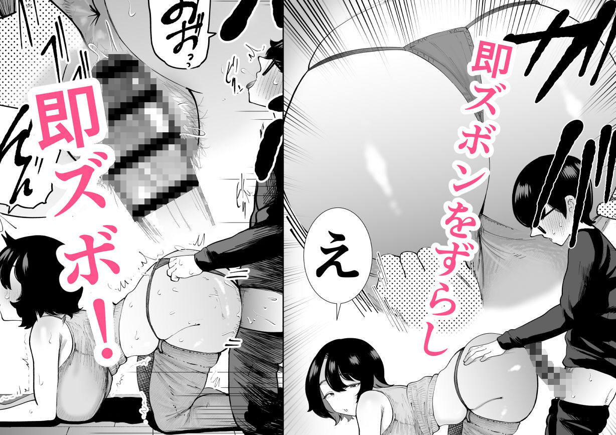 引きこもりでエロ漫画描いてる童貞甥っ子と叔母さんがイチャラブSEXする話