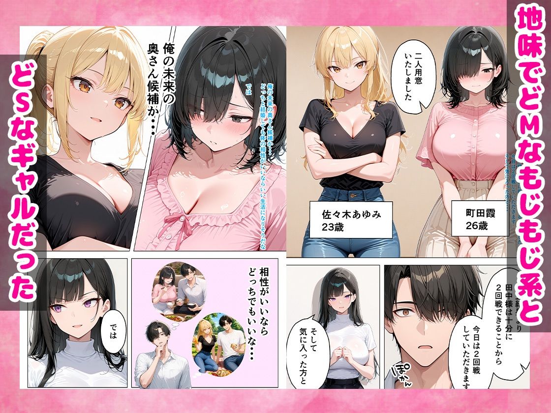 シゴデキOLを仕事ができなくなるまで絶頂アクメさせてやった話