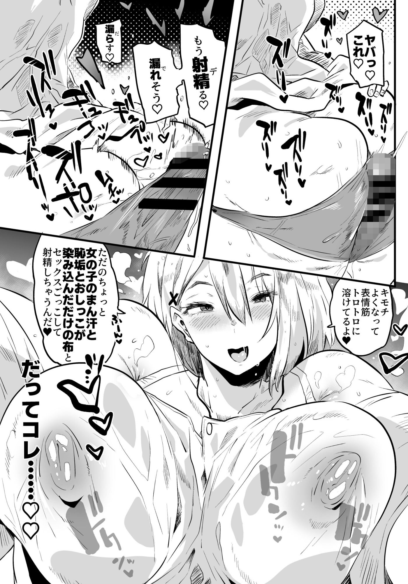 退魔の母、禄  リマスター総集編