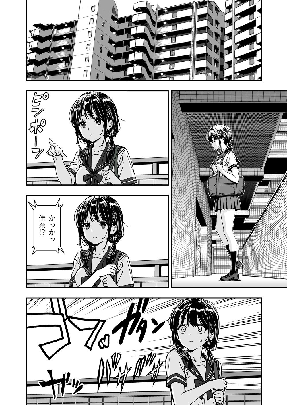 続・敬語の抜けない従順な姪にえっちないたずら