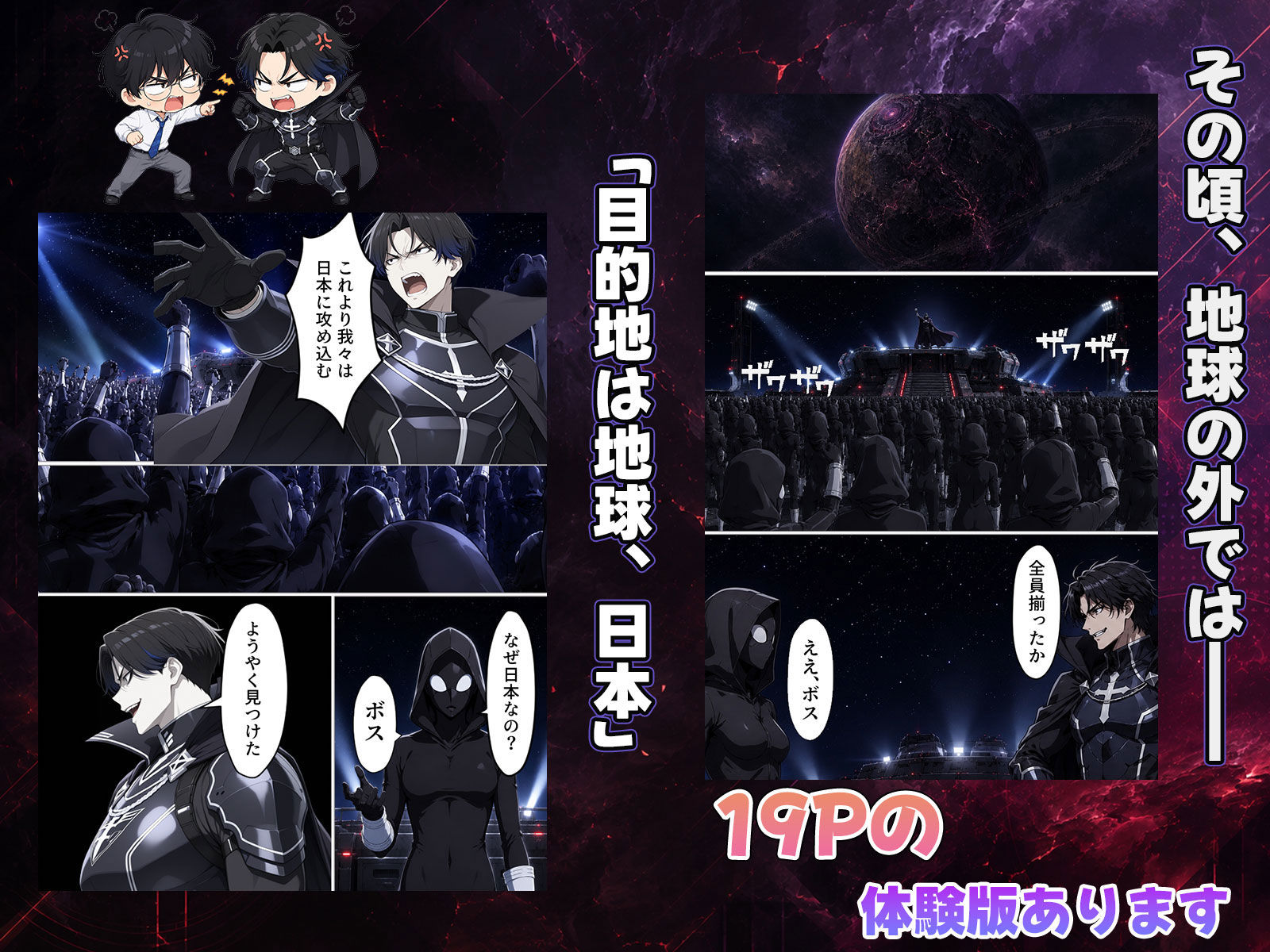 みんな大好き戦隊ヒロインー裏では性欲を抑えられない雑魚メスだった話