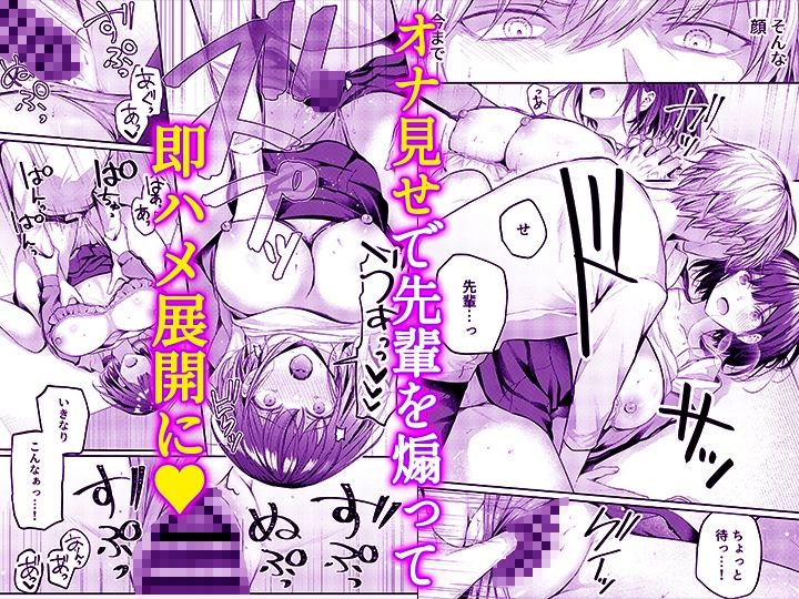 こんなことまでスルんですか！？ヤバい噂の彫刻家の〇〇だけで、イク【同人版】4