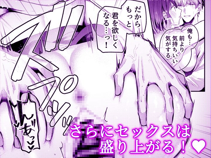 こんなことまでスルんですか！？ヤバい噂の彫刻家の〇〇だけで、イク【同人版】4