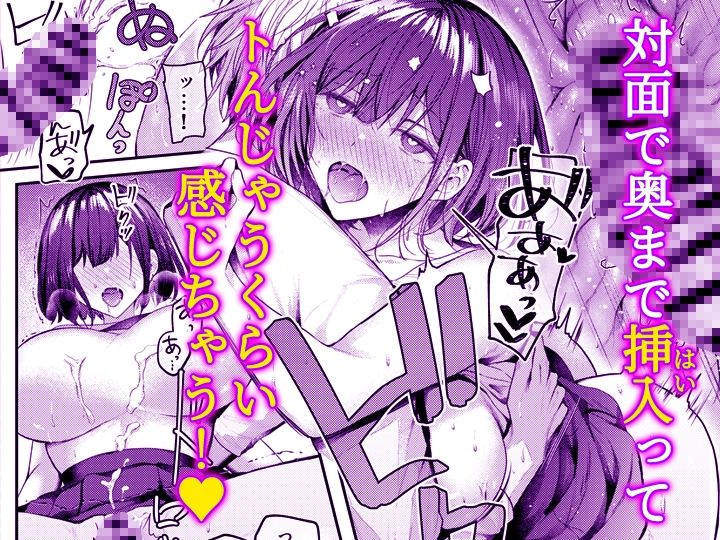 こんなことまでスルんですか！？ヤバい噂の彫刻家の〇〇だけで、イク【同人版】4