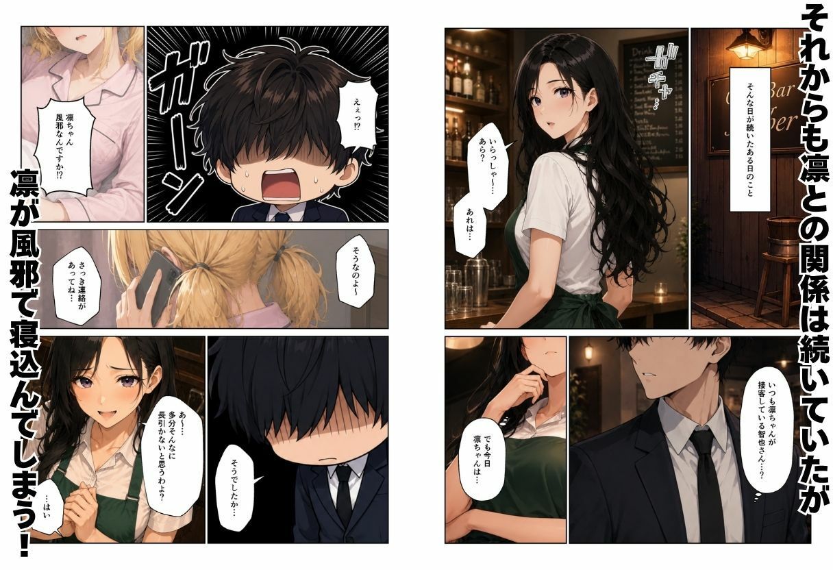 ギャル×人妻ハーレムえっち 裏サービスで中出しセックスしまくれた話