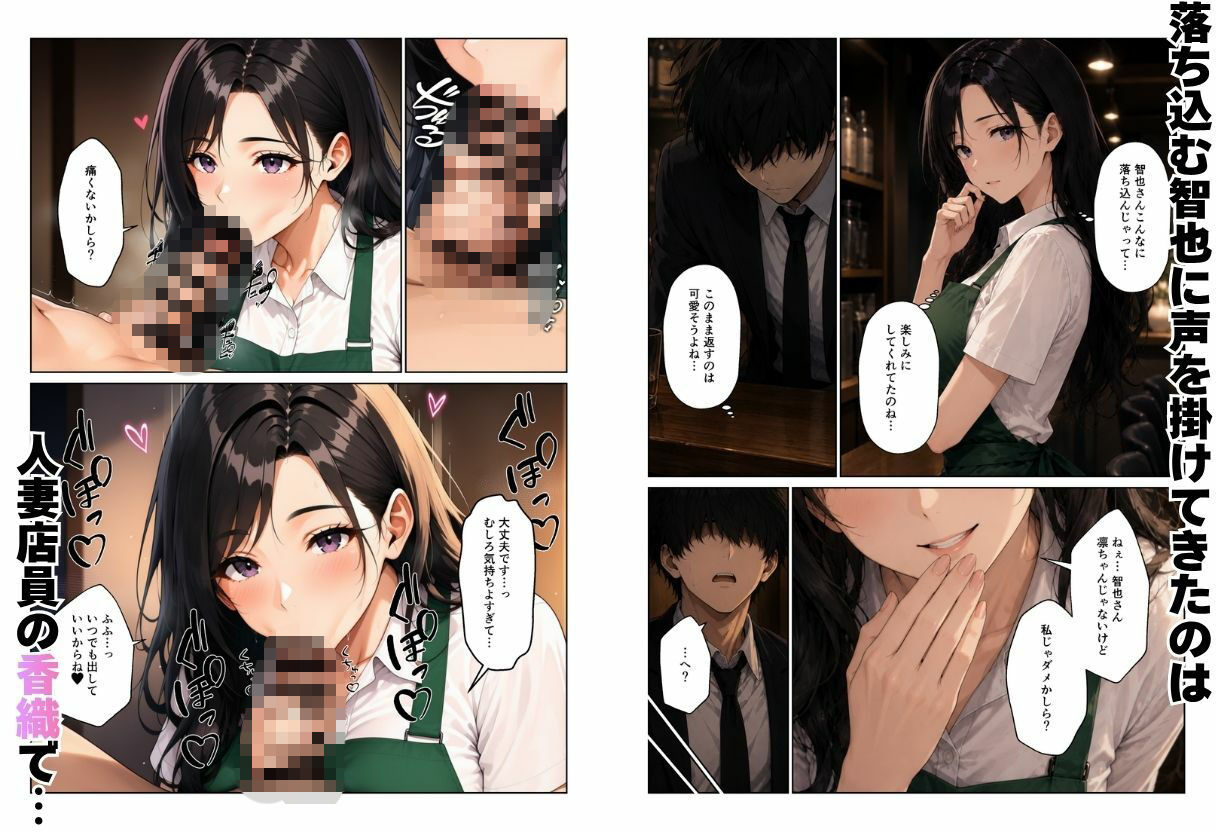 ギャル×人妻ハーレムえっち 裏サービスで中出しセックスしまくれた話
