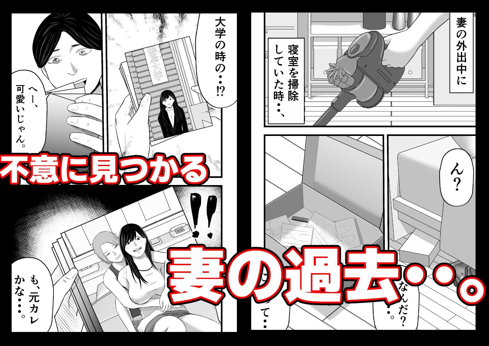 元ヤリサーの妻は複数Pじゃなきゃイケないッ！！