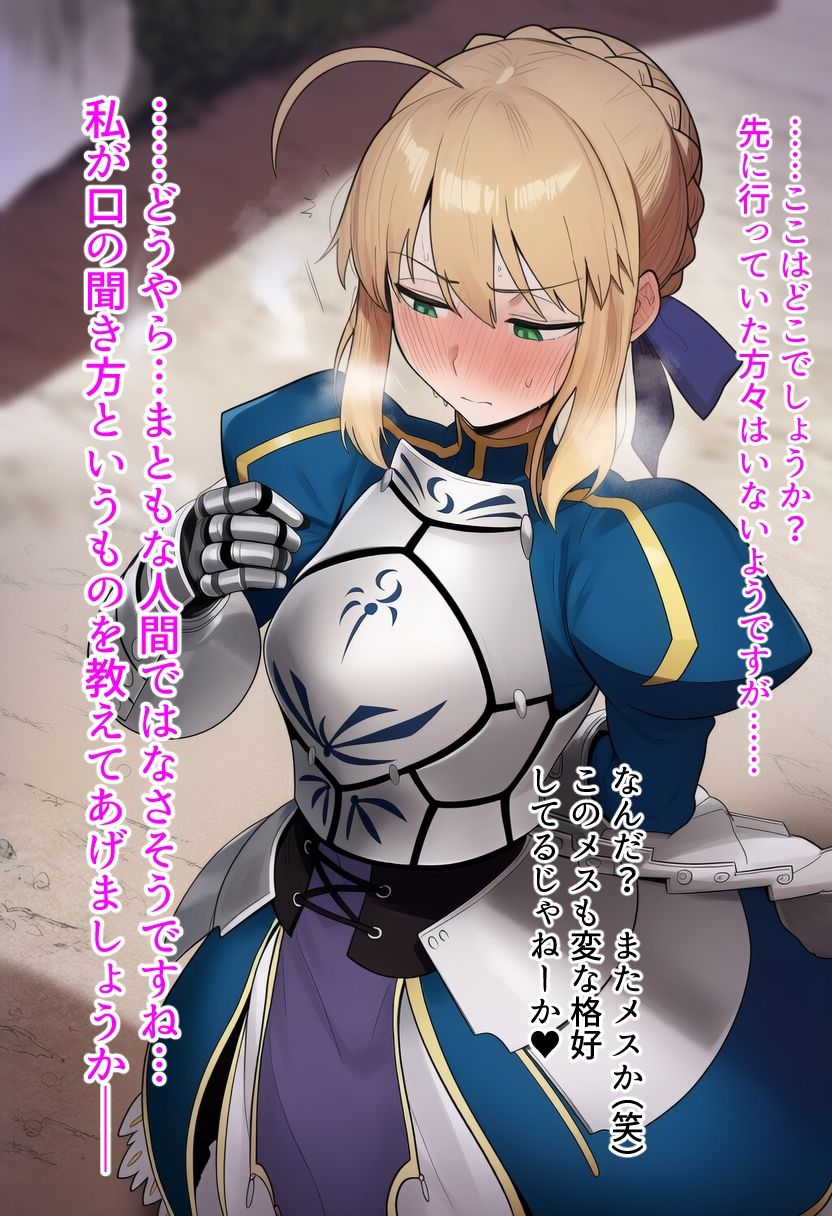 二人のジャンヌが男尊女卑特異点に送られて…おっさんのちんぽに完全服従しちゃうお話
