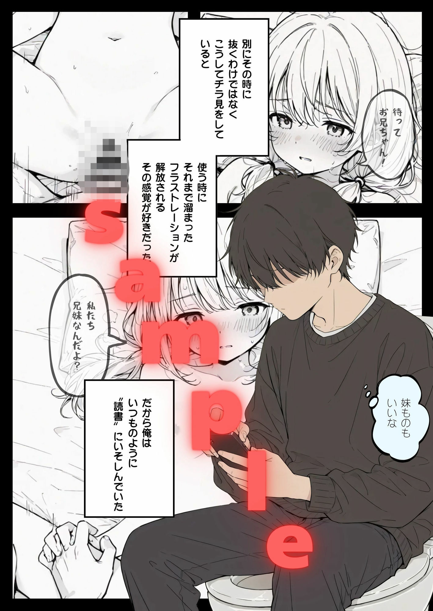 ロリコンなのに親戚のおばさんで童貞卒業することになった