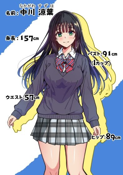 妊娠適齢期でHが義務化した世界〜連続中出しで快楽に堕ちた少女〜