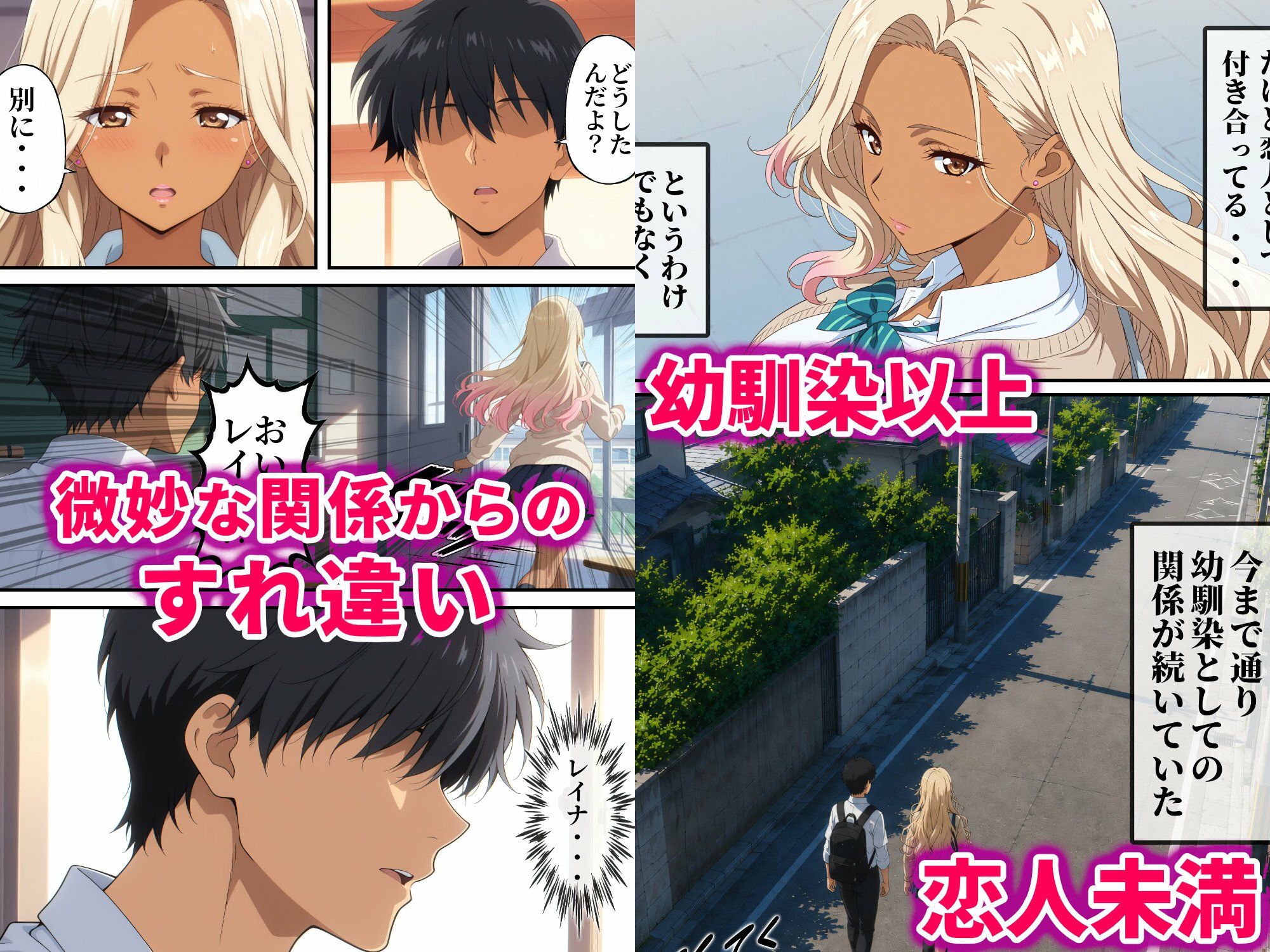 他の女と話してるだけで嫉妬してくるむっちりギャルとモーレツセックスした話