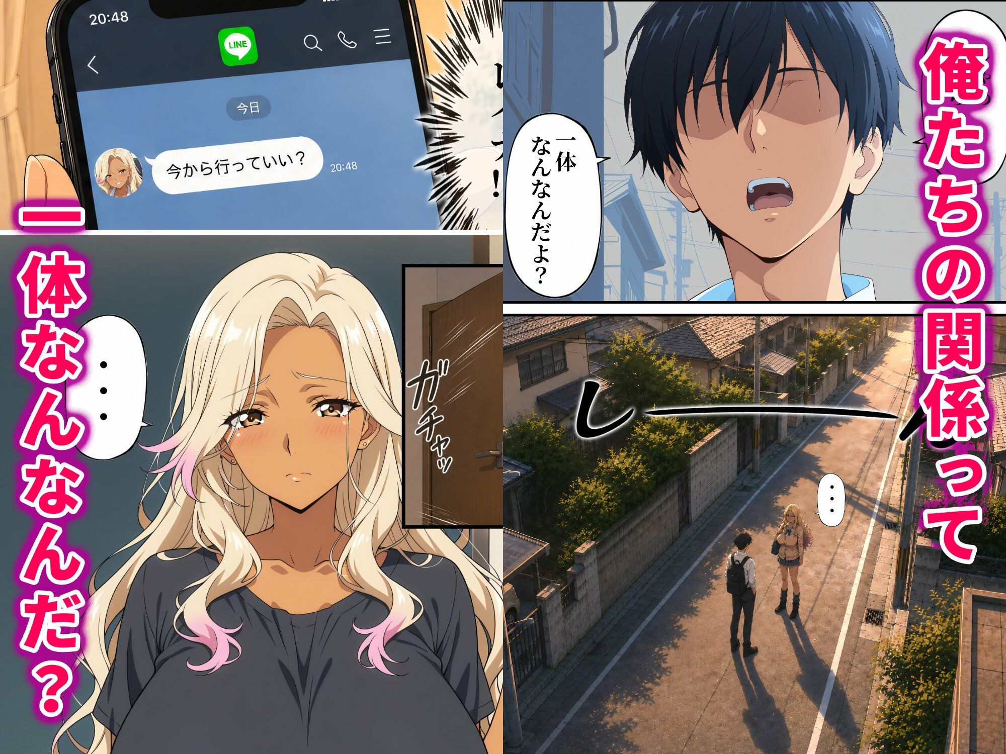 他の女と話してるだけで嫉妬してくるむっちりギャルとモーレツセックスした話