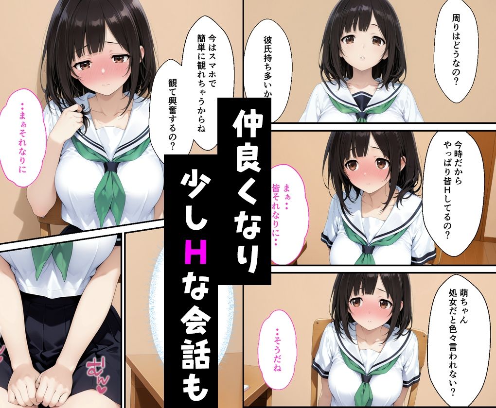 隣に越してきた美人母娘どちらにも中出しした話