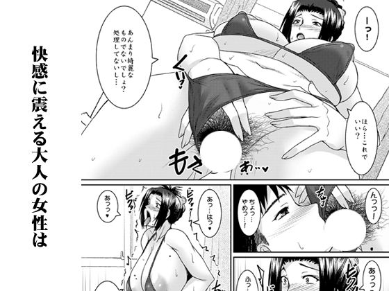 相互染