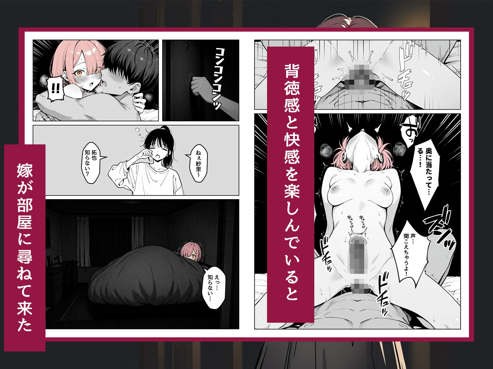 恥ずかしがり屋な地雷系ギャルに堕とされた