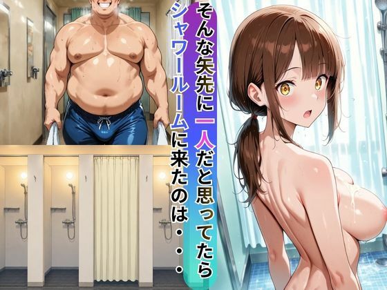 行列のできる水泳教室！なぜそんなにおじさんが？