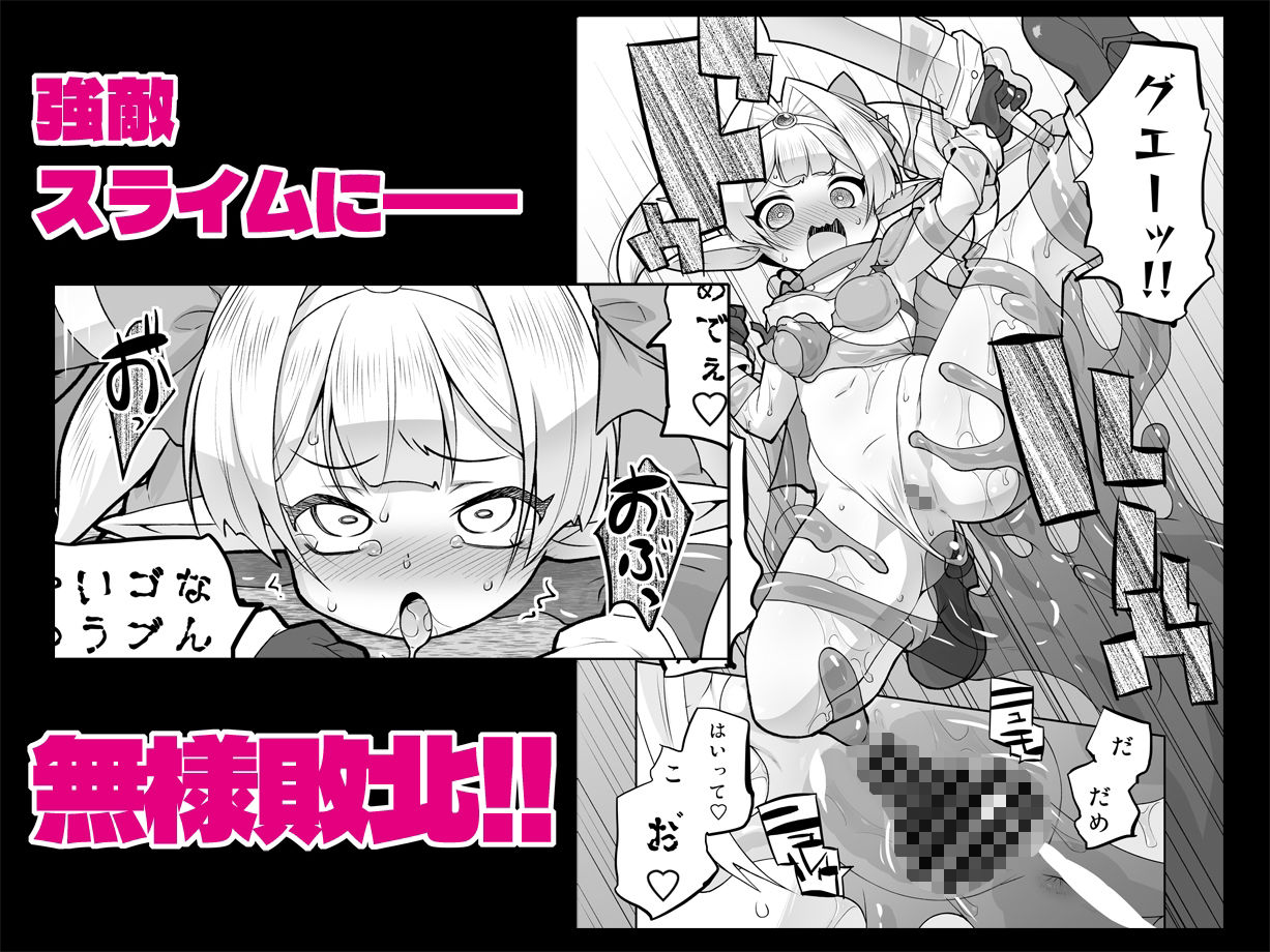 プラムのエッチな冒険II  上巻