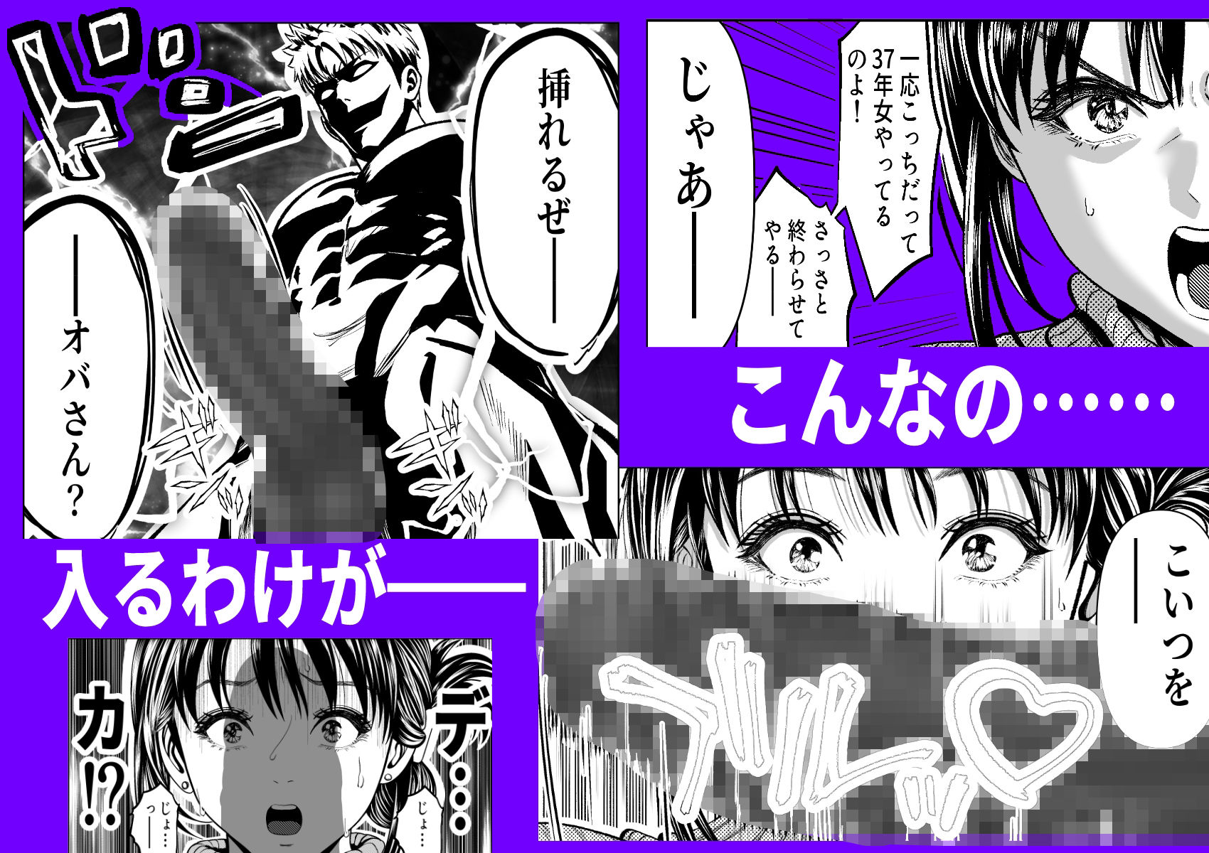 お前の母ちゃん、AVデビューするってよ？