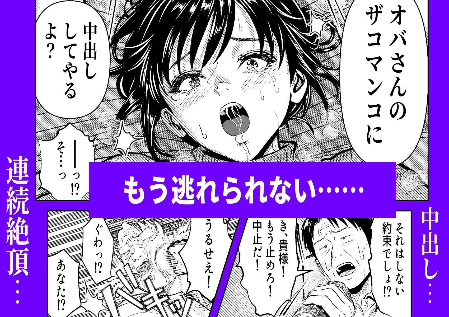 お前の母ちゃん、AVデビューするってよ？
