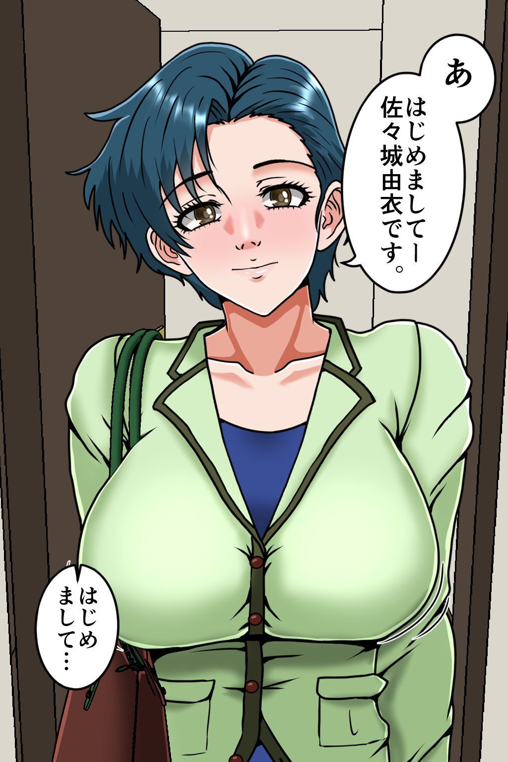 孕ませOK！  新ヤミ風俗2