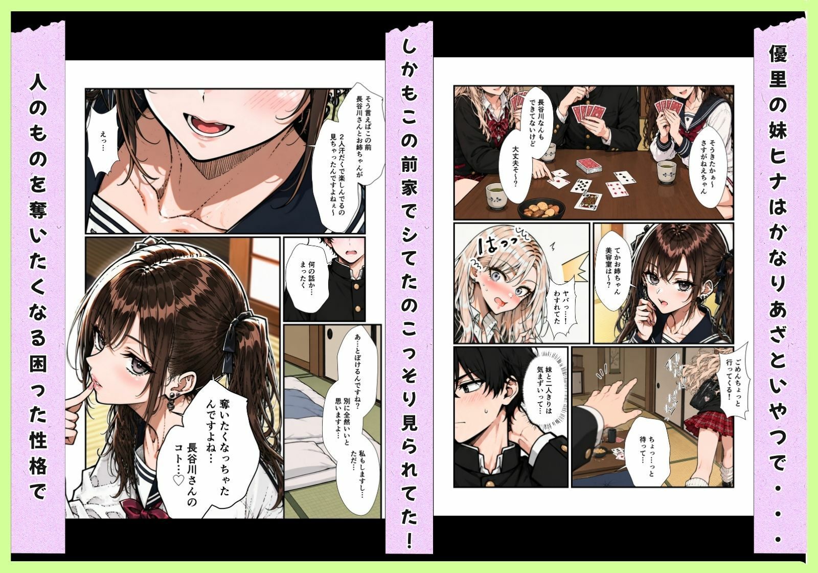 転校したら欲求不満な田舎ギャルたちに搾精されまくった