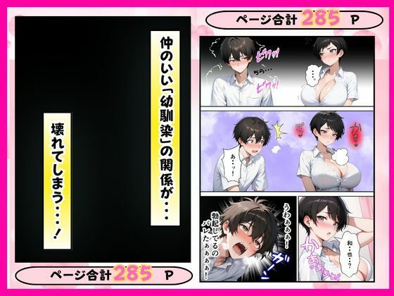 ボーイッシュな巨乳幼馴染とあまあまいちゃらぶSEX