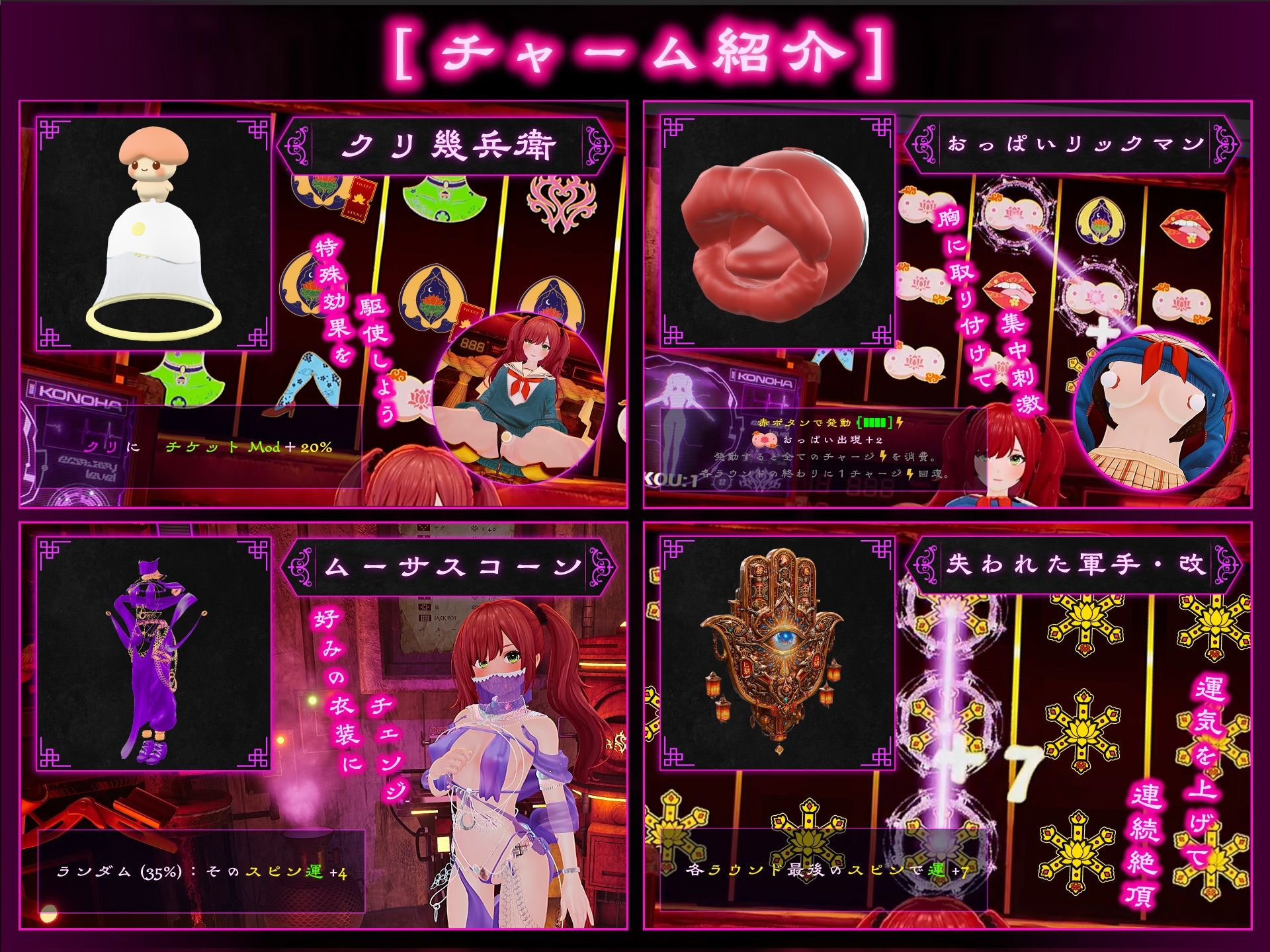 FORTUNE BRIDE - 絶頂開眼の儀式 -