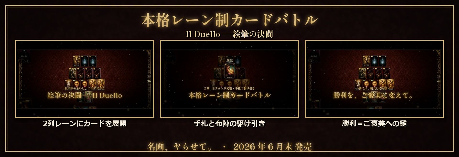 名画、ヤらせて！【FANZA限定フルボイス】