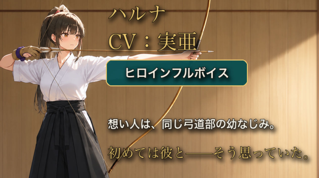 放課後のマッサージ〜彼に秘密で溶かされて〜