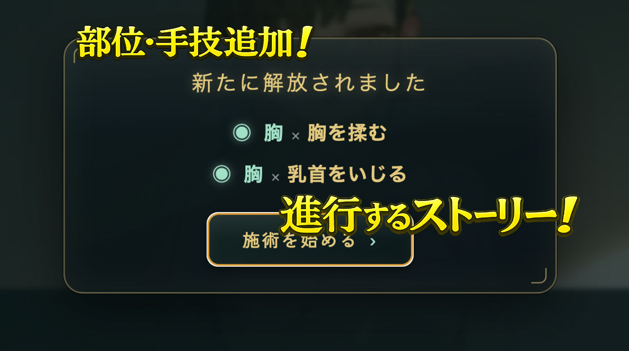 放課後のマッサージ〜彼に秘密で溶かされて〜