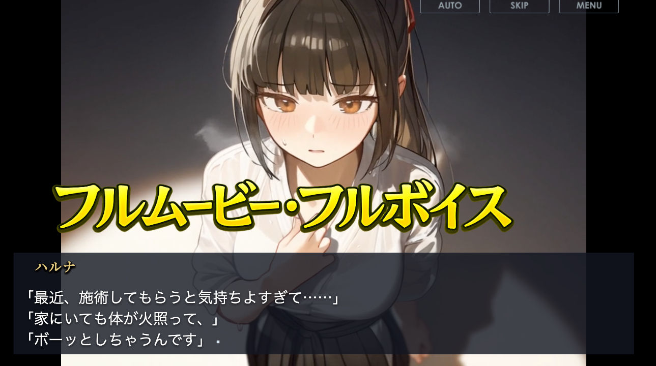 放課後のマッサージ〜彼に秘密で溶かされて〜