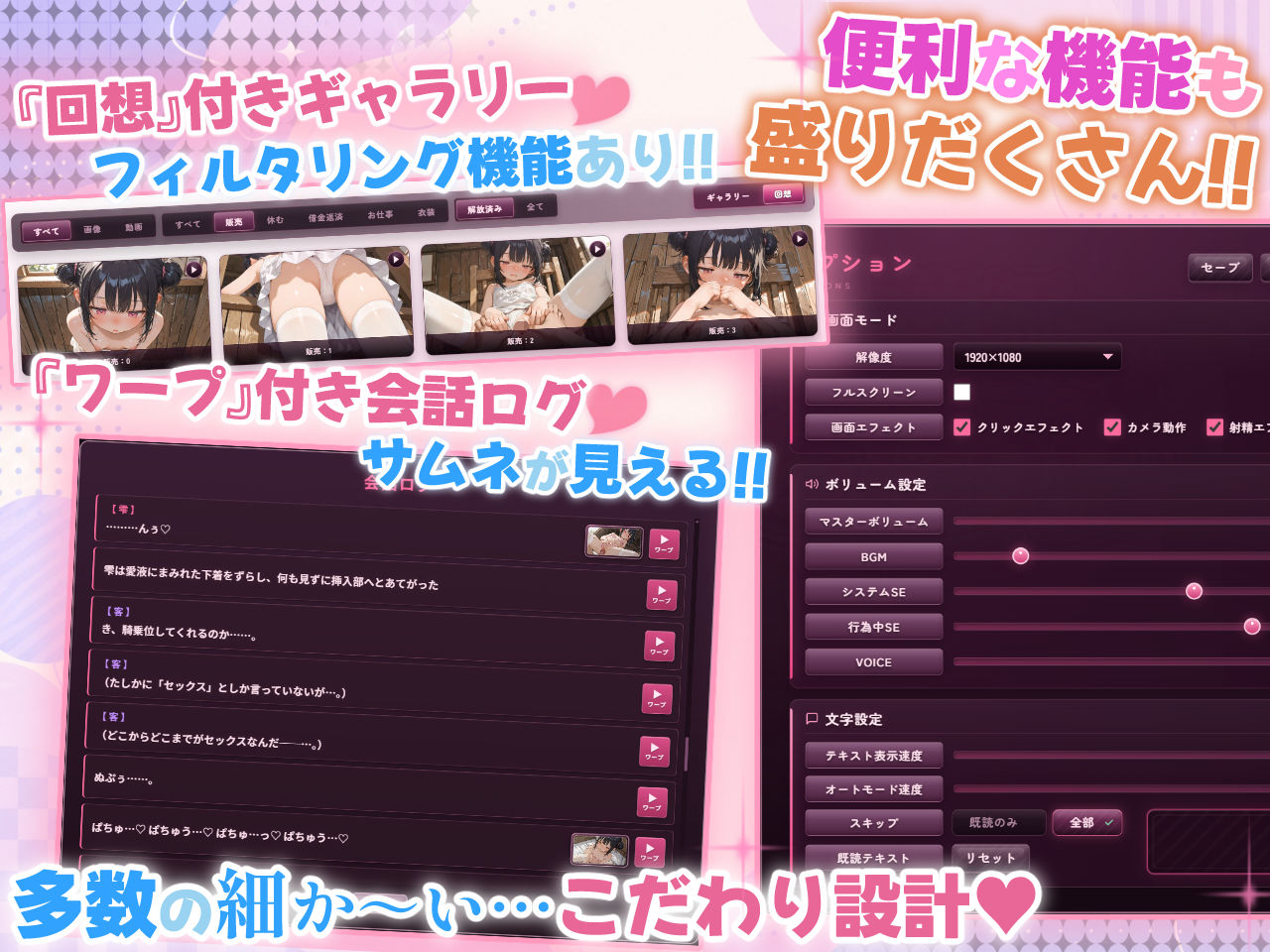 陰キャ薬師のからだうり【IFストーリー追加】