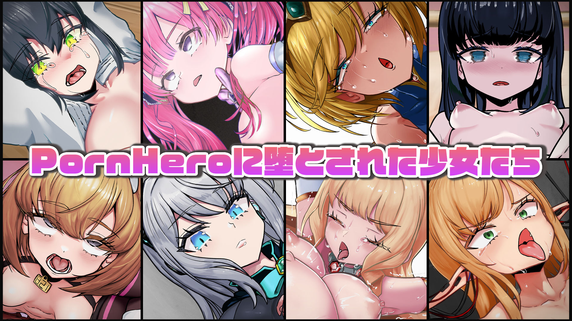 魔法少女ヨルティナ（○○）＃NTR ＃即ハメ ＃生配信