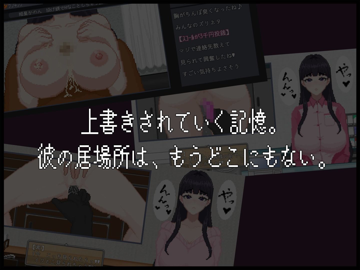NTR配信─HAPPY BIRTHDAY─