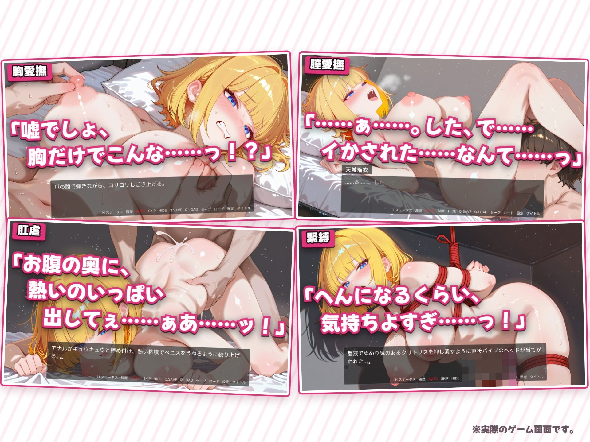 【調教シミュレーション】いじめっ子ギャル、堕ちる 〜30日間の完堕ち性活〜